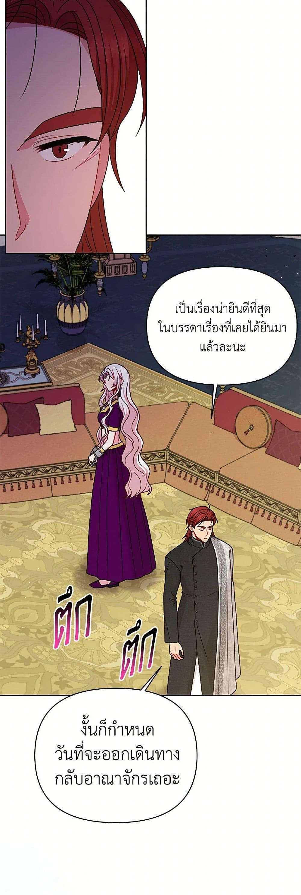 Manga-lc-com อ่านมังงะ อ่านการ์ตูน ออนไลน์ ฟรี My BFF is a Tyrant in Training ตอนที่ 1 2 3 4 5 6 7 8 9 10 11 12 13 14 ฟรี ไม่มีโฆษณา Manga-lc - อ่าน มังงะ อ่าน การ์ตูน ออนไลน์ อ่านมังงะ ฟรี