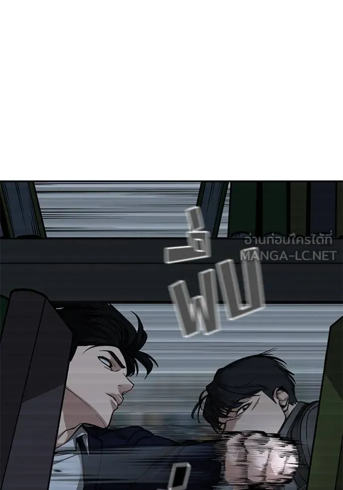 เลวฟาดเลว ตอนที่ 128 รูปที่ 20