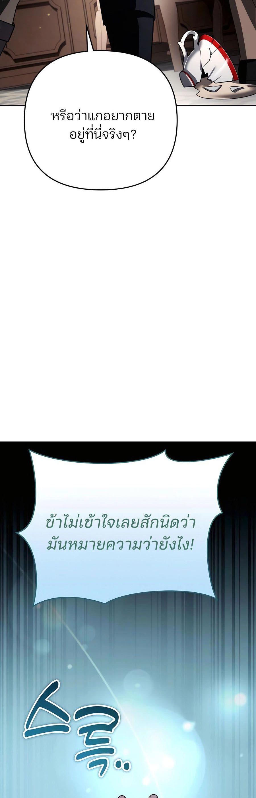Manga-lc-com อ่านมังงะ อ่านการ์ตูน ออนไลน์ ฟรี My clone is becoming a giant ตอนที่ 1 2 3 4 5 6 7 8 9 10 11 12 13 14 ฟรี ไม่มีโฆษณา Manga-lc - อ่าน มังงะ อ่าน การ์ตูน ออนไลน์ อ่านมังงะ ฟรี