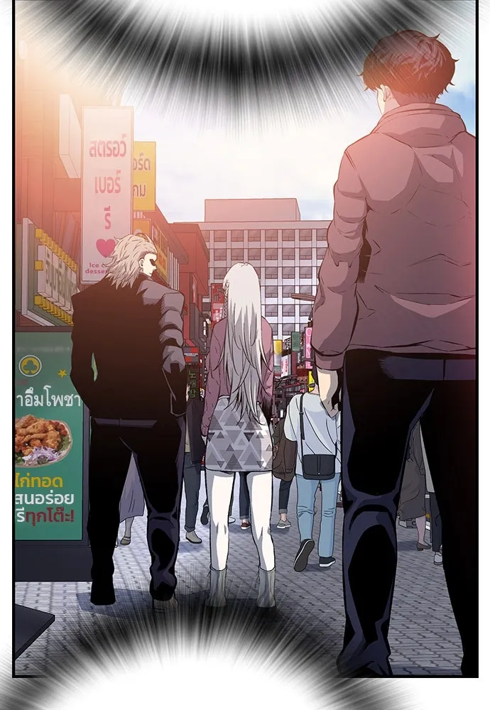 King Game ตอนที่ 26 เขาเรียกว่า 'กลยุทธ์สาวงา รูปที่ 92