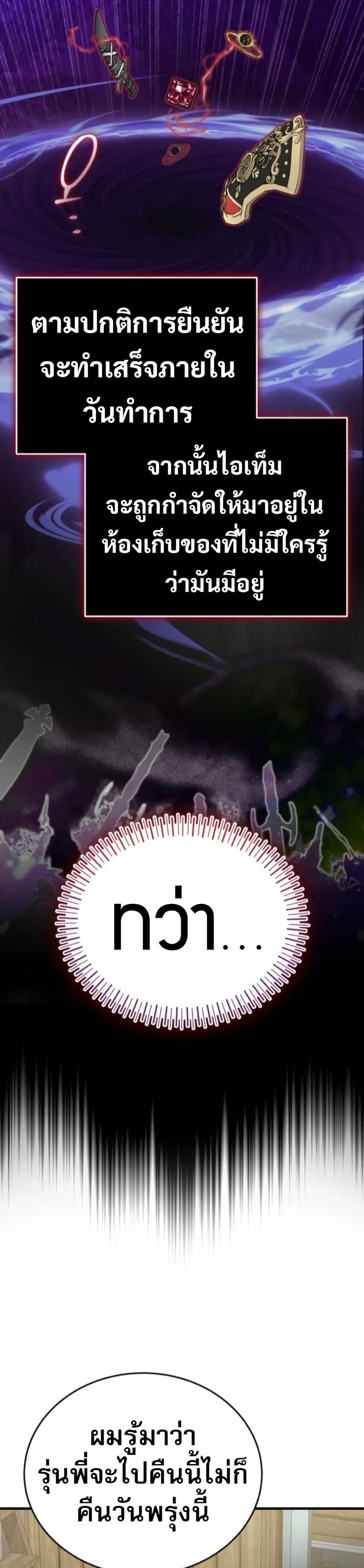 Manga-lc-com อ่านมังงะ อ่านการ์ตูน ออนไลน์ ฟรี The Support Ate it All ตอนที่ 1 2 3 4 5 6 7 8 9 10 11 12 13 14 ฟรี ไม่มีโฆษณา Manga-lc - อ่าน มังงะ อ่าน การ์ตูน ออนไลน์ อ่านมังงะ ฟรี