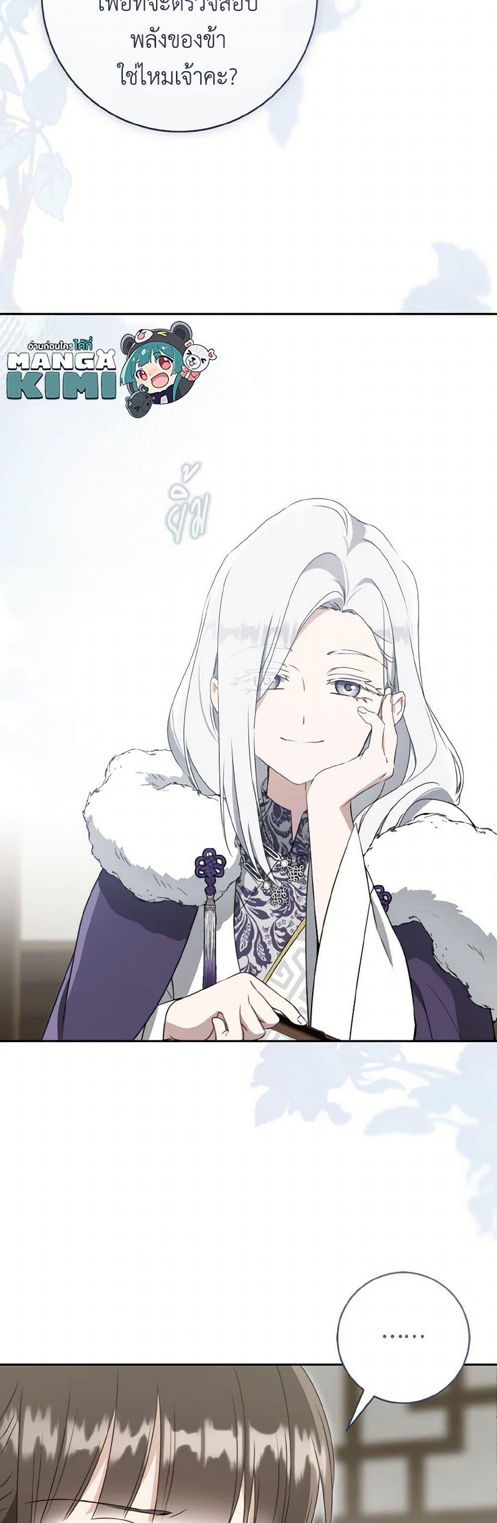 Manga-lc-com อ่านมังงะ อ่านการ์ตูน ออนไลน์ ฟรี I Became the Despised Granddaughter of the Powerful Martial Arts Family ตอนที่ 1 2 3 4 5 6 7 8 9 10 11 12 13 14 ฟรี ไม่มีโฆษณา Manga-lc - อ่าน มังงะ อ่าน การ์ตูน ออนไลน์ อ่านมังงะ ฟรี