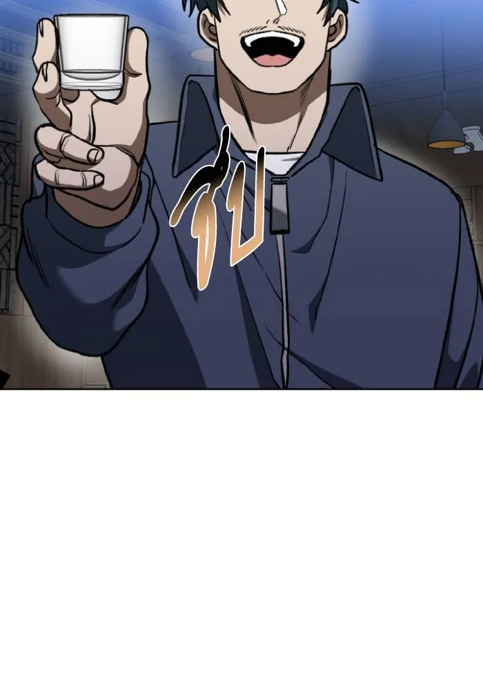 ราชาแห่งอ็อกทากอน ตอนที่ 115 รูปที่ 23