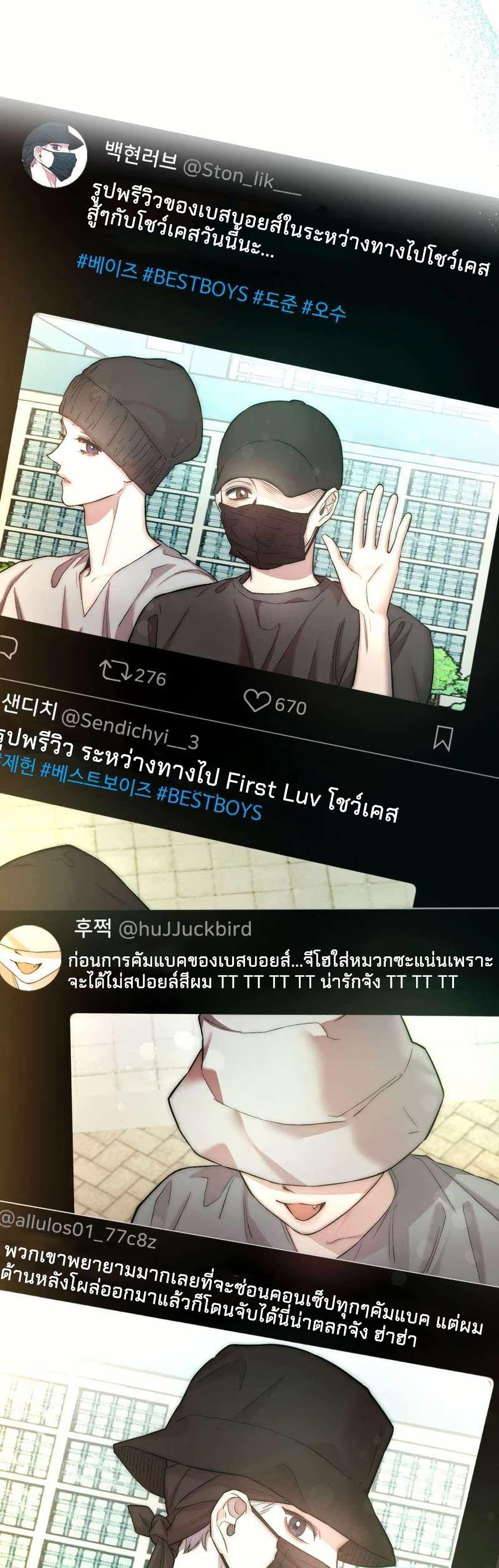 Manga-lc-com อ่านมังงะ อ่านการ์ตูน ออนไลน์ ฟรี Acting Genius, TOP Idol! ตอนที่ 1 2 3 4 5 6 7 8 9 10 11 12 13 14 ฟรี ไม่มีโฆษณา Manga-lc - อ่าน มังงะ อ่าน การ์ตูน ออนไลน์ อ่านมังงะ ฟรี