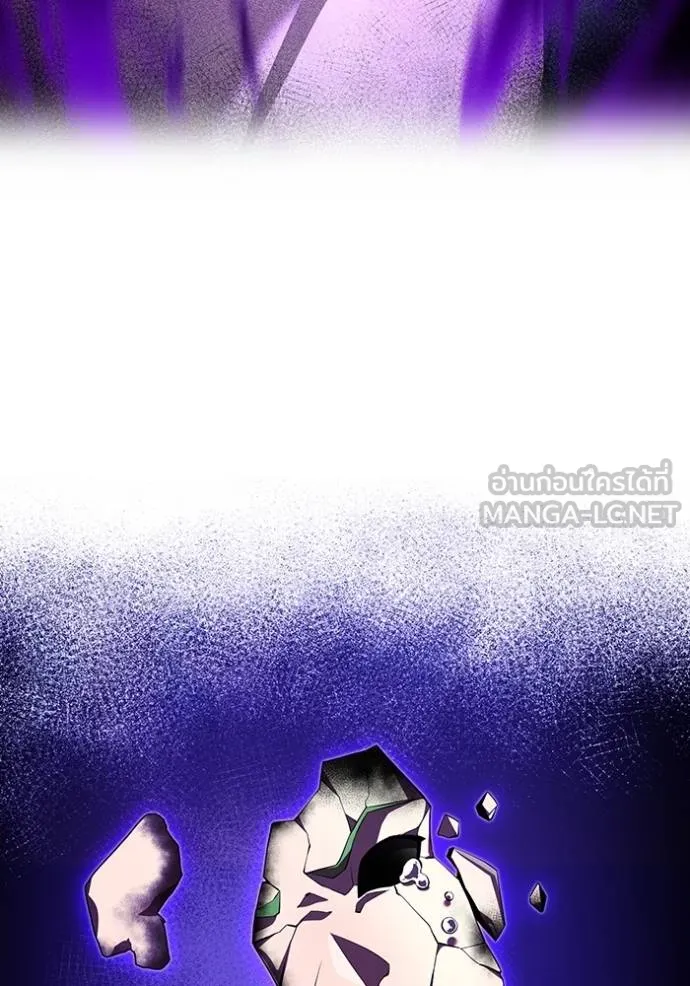 ฮันเตอร์สกิลโกง ตอนที่ 38 รูปที่ 34