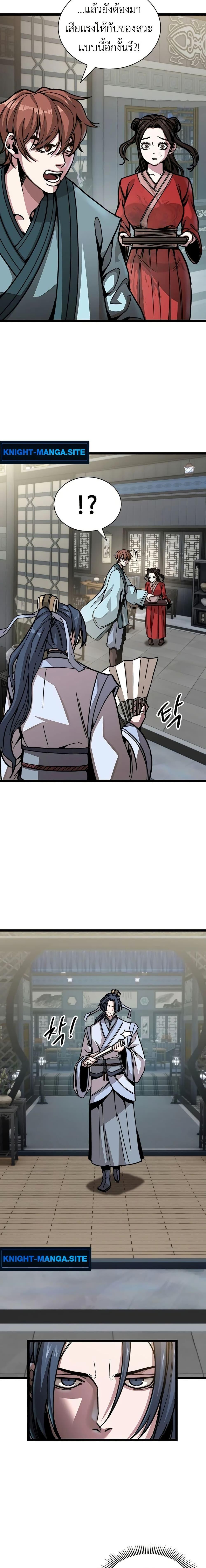 Manga-lc-com อ่านมังงะ อ่านการ์ตูน ออนไลน์ ฟรี The Absolute Scholar ตอนที่ 1 2 3 4 5 6 7 8 9 10 11 12 13 14 ฟรี ไม่มีโฆษณา Manga-lc - อ่าน มังงะ อ่าน การ์ตูน ออนไลน์ อ่านมังงะ ฟรี