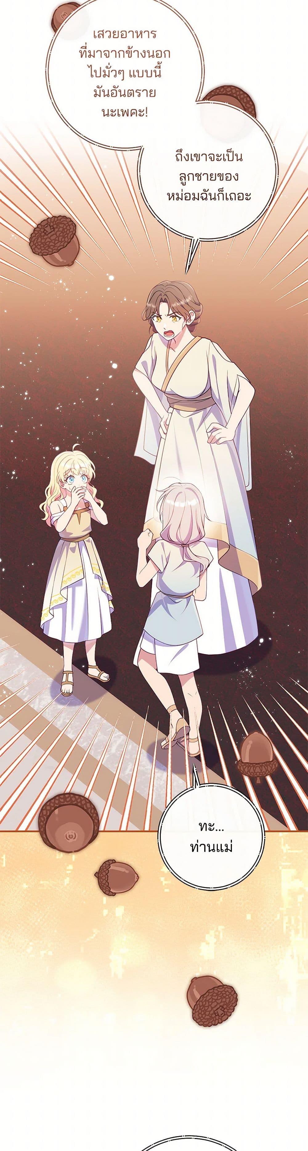 Manga-lc-com อ่านมังงะ อ่านการ์ตูน ออนไลน์ ฟรี I Became a Childhood Friend of the Obsessive Sub Male Lead ตอนที่ 1 2 3 4 5 6 7 8 9 10 11 12 13 14 ฟรี ไม่มีโฆษณา Manga-lc - อ่าน มังงะ อ่าน การ์ตูน ออนไลน์ อ่านมังงะ ฟรี