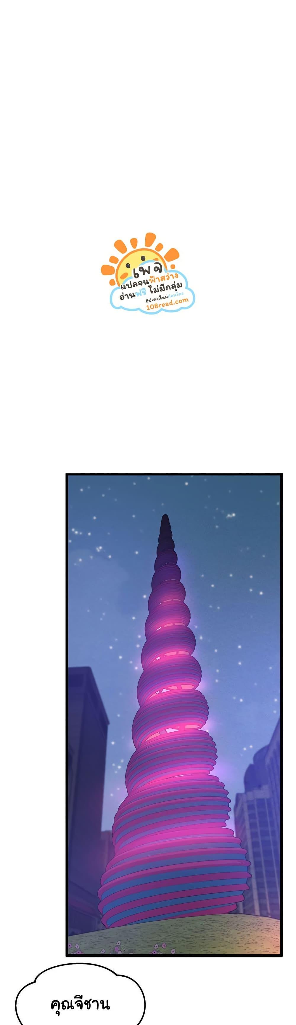 Doujin-Lc- อ่าน โดจิน มังฮวา เกาหลี ญี่ปุ่น จีน แปลไทย Workplace Relationship Management ตอนที่ 1 2 3 4 5 6 7 8 9 10 11 12 13 14 ฟรี ไม่มีโฆษณา อ่าน โดจิน Manhwa เกาหลี ญี่ปุ่น จีน เรามีครบ คัดมาให้เน้นๆ โดจิน 18+ รับประกันความฟินโดย  Doujin Lc