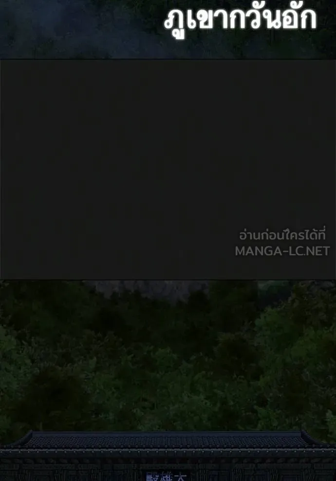reality ตอนที่ 190 รูปที่ 4