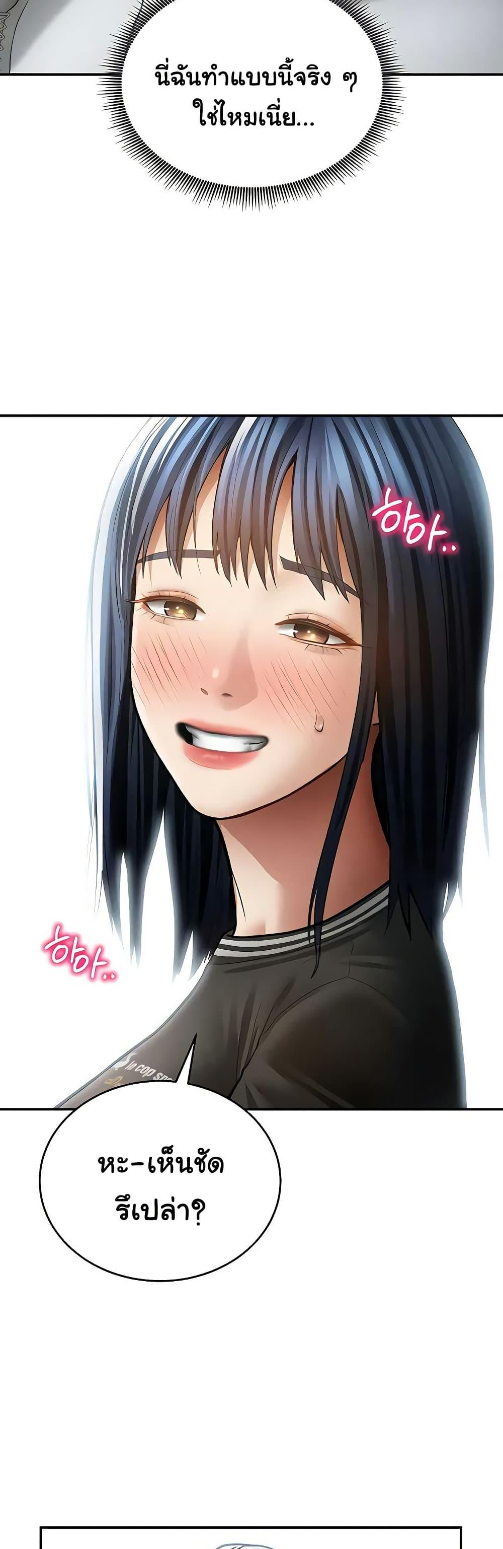 Doujin-Lc- อ่าน โดจิน มังฮวา เกาหลี ญี่ปุ่น จีน แปลไทย My Eyes Now ตอนที่ 1 2 3 4 5 6 7 8 9 10 11 12 13 14 ฟรี ไม่มีโฆษณา อ่าน โดจิน Manhwa เกาหลี ญี่ปุ่น จีน เรามีครบ คัดมาให้เน้นๆ โดจิน 18+ รับประกันความฟินโดย  Doujin Lc