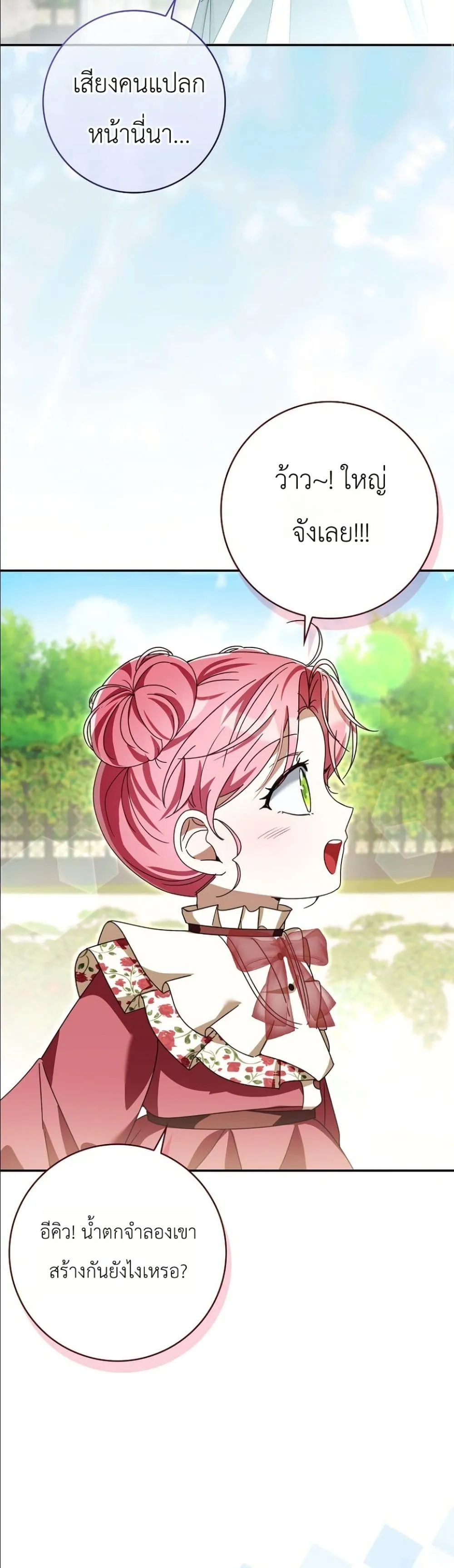 Manga-lc-com อ่านมังงะ อ่านการ์ตูน ออนไลน์ ฟรี I Will Save My Dad ตอนที่ 1 2 3 4 5 6 7 8 9 10 11 12 13 14 ฟรี ไม่มีโฆษณา Manga-lc - อ่าน มังงะ อ่าน การ์ตูน ออนไลน์ อ่านมังงะ ฟรี