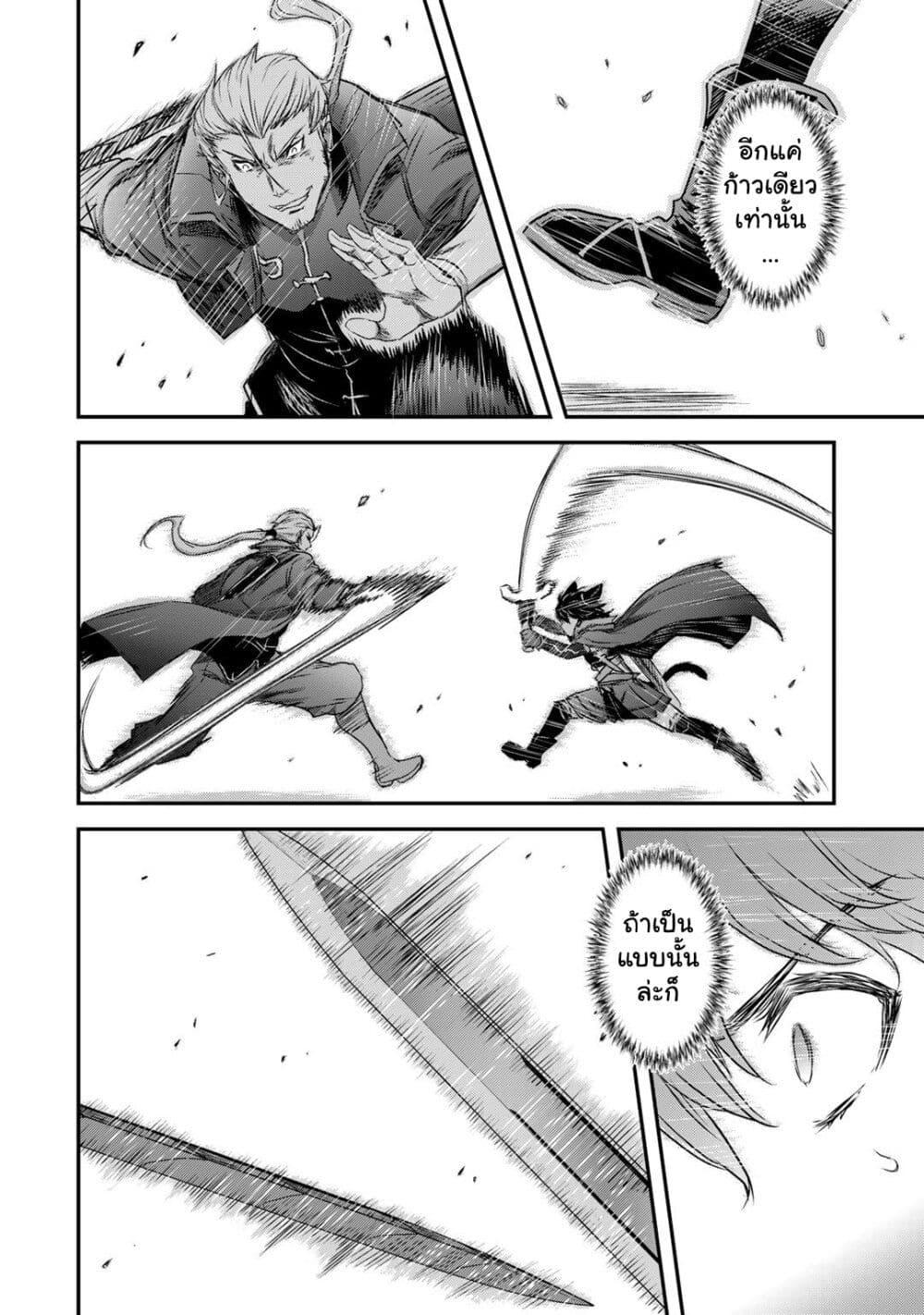 Manga-lc-com อ่านมังงะ อ่านการ์ตูน ออนไลน์ ฟรี Tensei Shitara Ken deshita ตอนที่ 1 2 3 4 5 6 7 8 9 10 11 12 13 14 ฟรี ไม่มีโฆษณา Manga-lc - อ่าน มังงะ อ่าน การ์ตูน ออนไลน์ อ่านมังงะ ฟรี