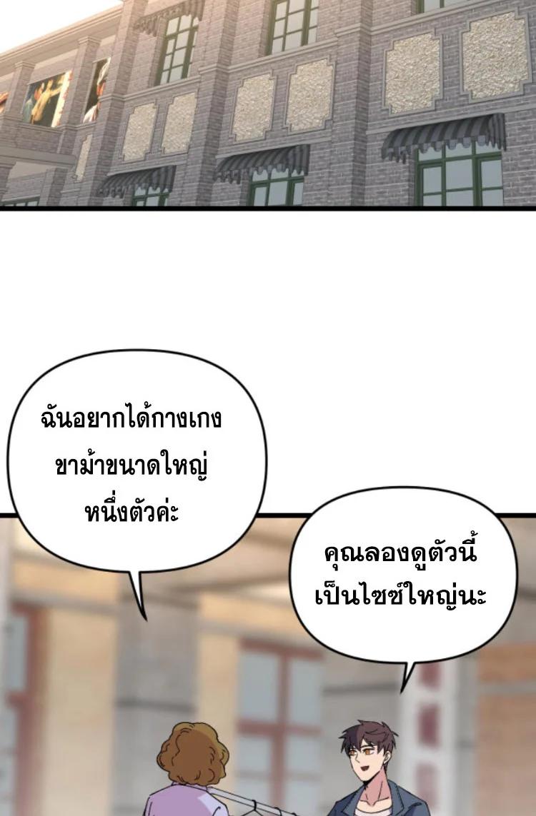 Manga-lc-com อ่านมังงะ อ่านการ์ตูน ออนไลน์ ฟรี Rebirth Back to 1983 to be a Millionaire ตอนที่ 1 2 3 4 5 6 7 8 9 10 11 12 13 14 ฟรี ไม่มีโฆษณา Manga-lc - อ่าน มังงะ อ่าน การ์ตูน ออนไลน์ อ่านมังงะ ฟรี