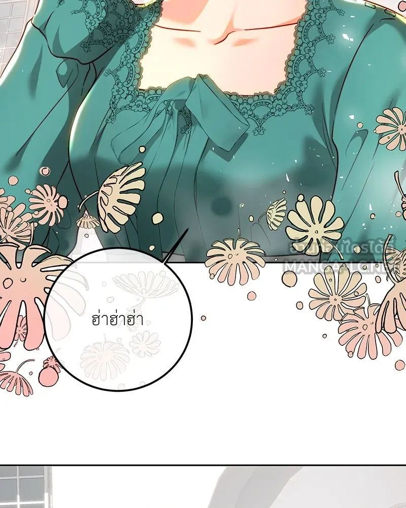 เจ้าหญิงคลั่งแห่งวังหลวง ตอนที่ 93 รูปที่ 60