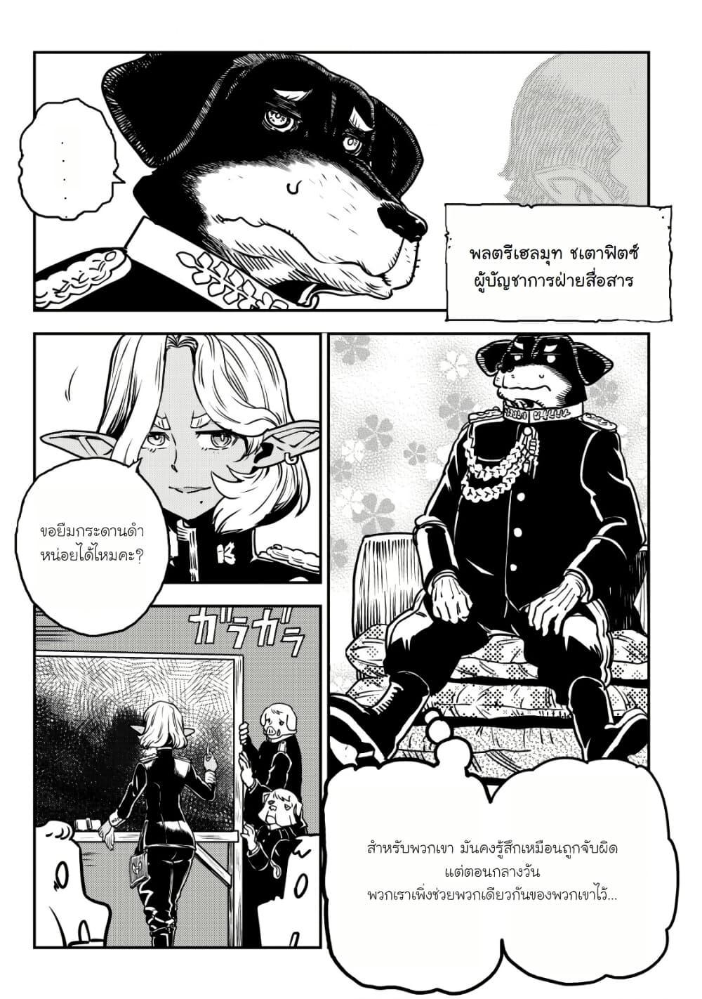 Manga-lc-com อ่านมังงะ อ่านการ์ตูน ออนไลน์ ฟรี Orcsen Oukokushi, History of the Kingdom of the Orcsen ตอนที่ 1 2 3 4 5 6 7 8 9 10 11 12 13 14 ฟรี ไม่มีโฆษณา Manga-lc - อ่าน มังงะ อ่าน การ์ตูน ออนไลน์ อ่านมังงะ ฟรี