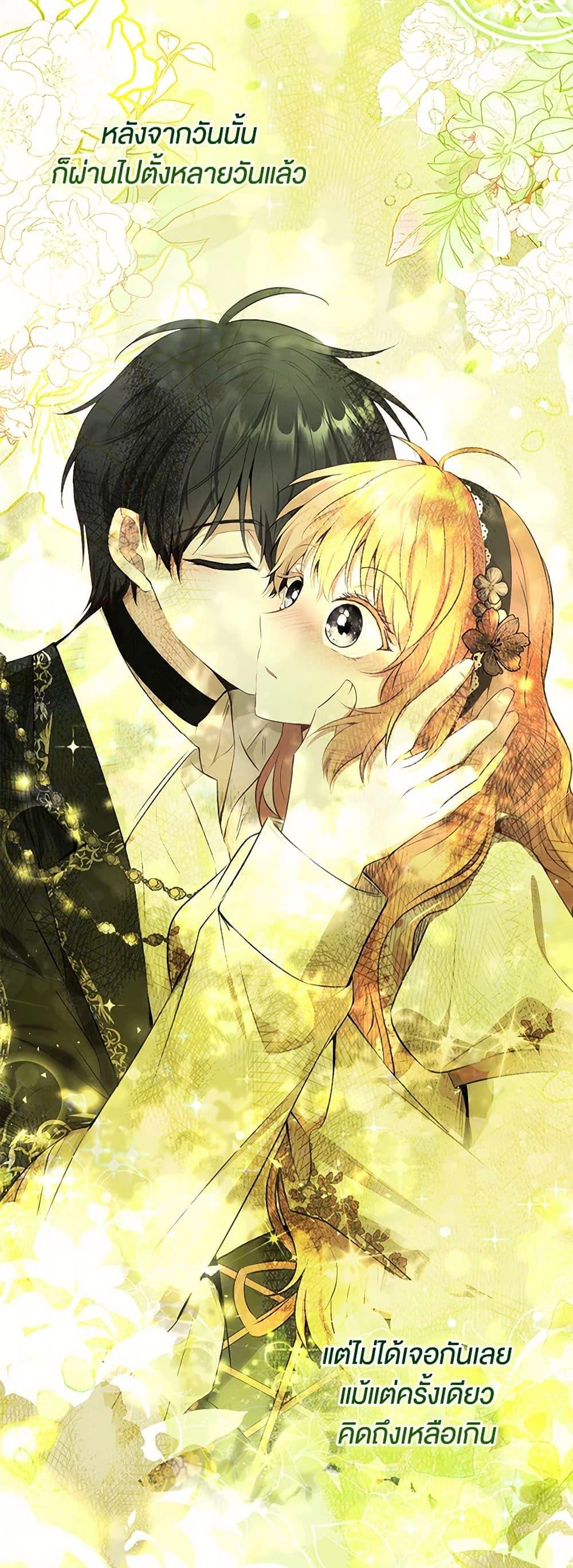 Manga-lc-com อ่านมังงะ อ่านการ์ตูน ออนไลน์ ฟรี Baby Squirrel Is Good at Everything ตอนที่ 1 2 3 4 5 6 7 8 9 10 11 12 13 14 ฟรี ไม่มีโฆษณา Manga-lc - อ่าน มังงะ อ่าน การ์ตูน ออนไลน์ อ่านมังงะ ฟรี