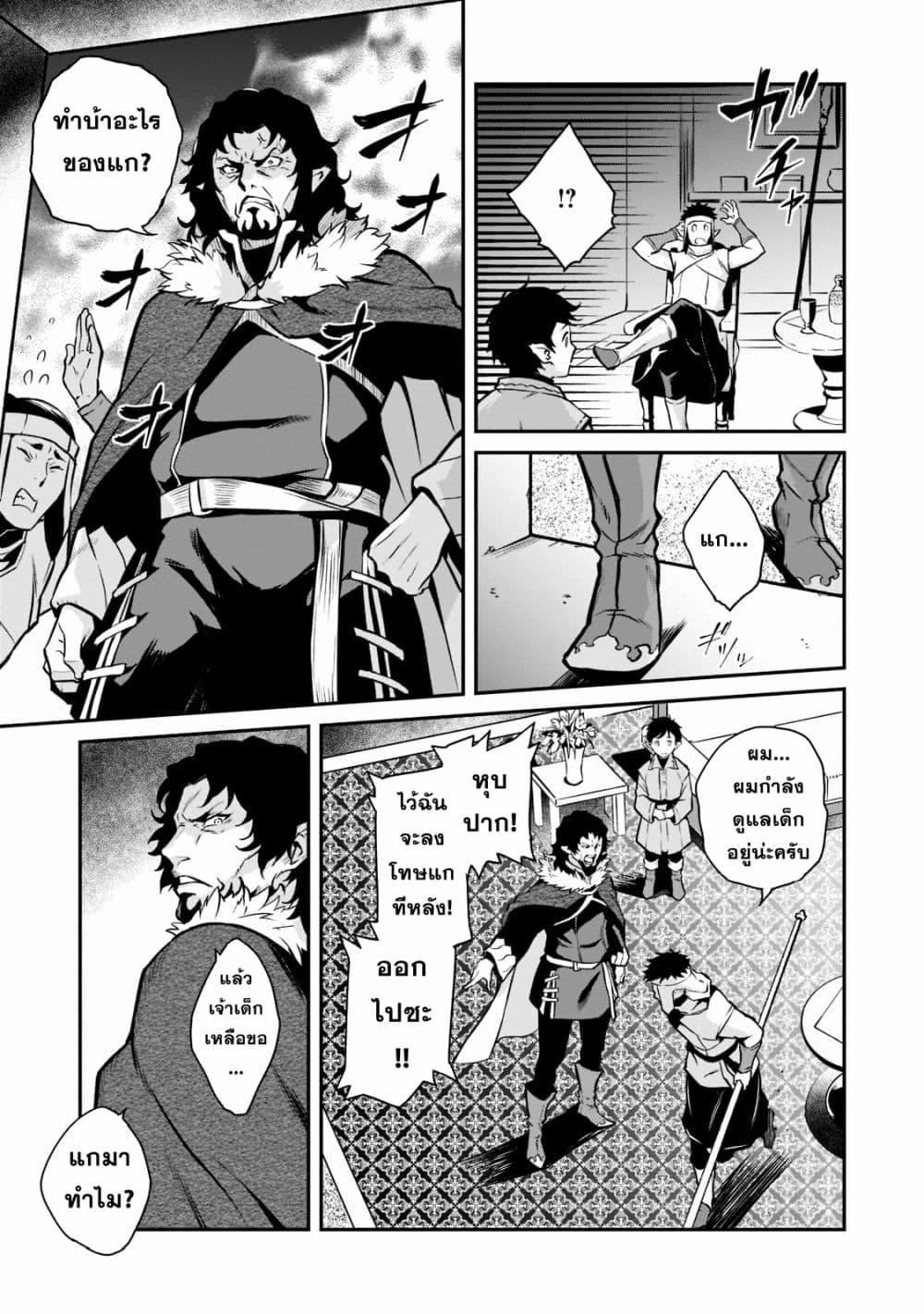 Manga-lc-com อ่านมังงะ อ่านการ์ตูน ออนไลน์ ฟรี Horobi no Kuni no Seifukusha ตอนที่ 1 2 3 4 5 6 7 8 9 10 11 12 13 14 ฟรี ไม่มีโฆษณา Manga-lc - อ่าน มังงะ อ่าน การ์ตูน ออนไลน์ อ่านมังงะ ฟรี