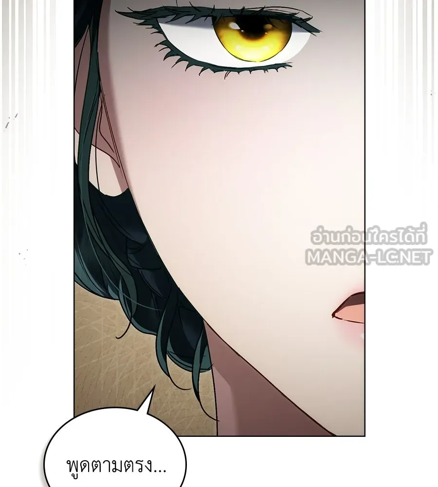 เล่ห์รักชนชั้นสูง ตอนที่ 29 รูปที่ 30