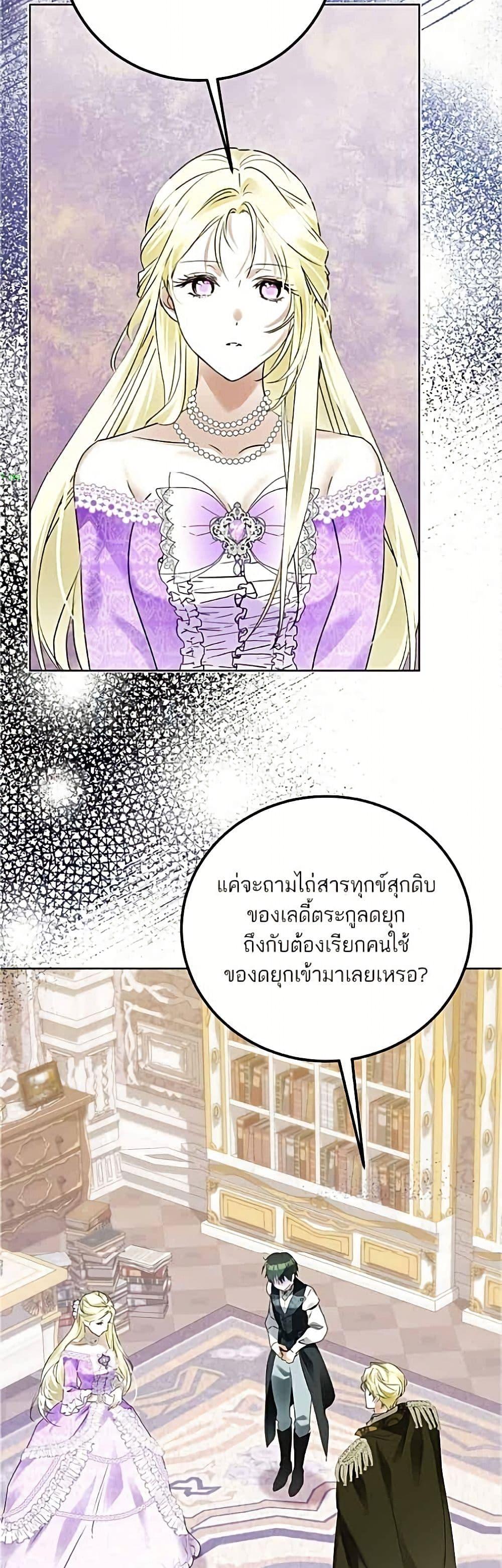 Manga-lc-com อ่านมังงะ อ่านการ์ตูน ออนไลน์ ฟรี Became the Duke’s Male Servant ตอนที่ 1 2 3 4 5 6 7 8 9 10 11 12 13 14 ฟรี ไม่มีโฆษณา Manga-lc - อ่าน มังงะ อ่าน การ์ตูน ออนไลน์ อ่านมังงะ ฟรี