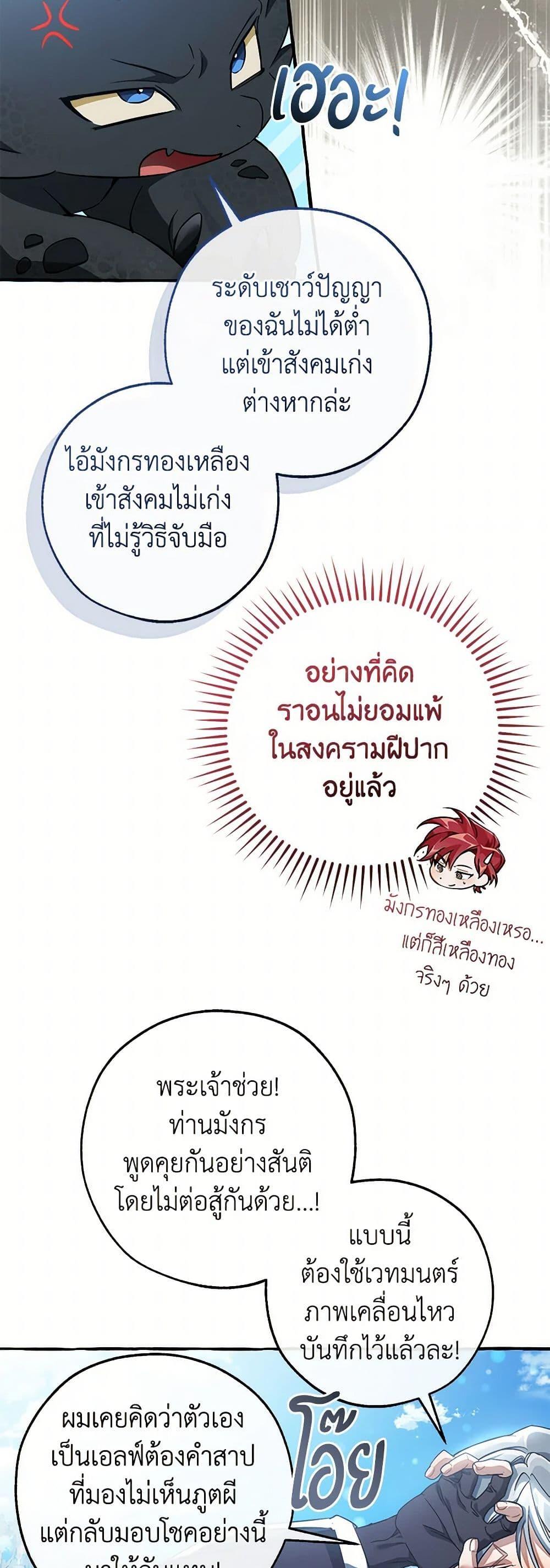 Manga-lc-com อ่านมังงะ อ่านการ์ตูน ออนไลน์ ฟรี Trash of the Count’s Family ตอนที่ 1 2 3 4 5 6 7 8 9 10 11 12 13 14 ฟรี ไม่มีโฆษณา Manga-lc - อ่าน มังงะ อ่าน การ์ตูน ออนไลน์ อ่านมังงะ ฟรี