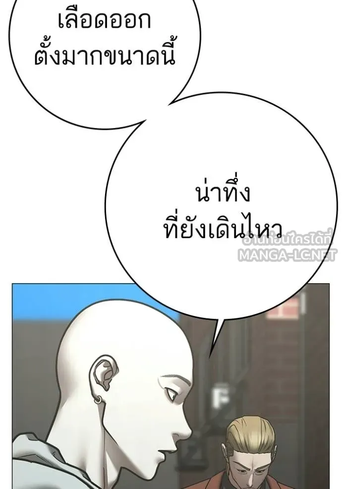 reality ตอนที่ 192 รูปที่ 9
