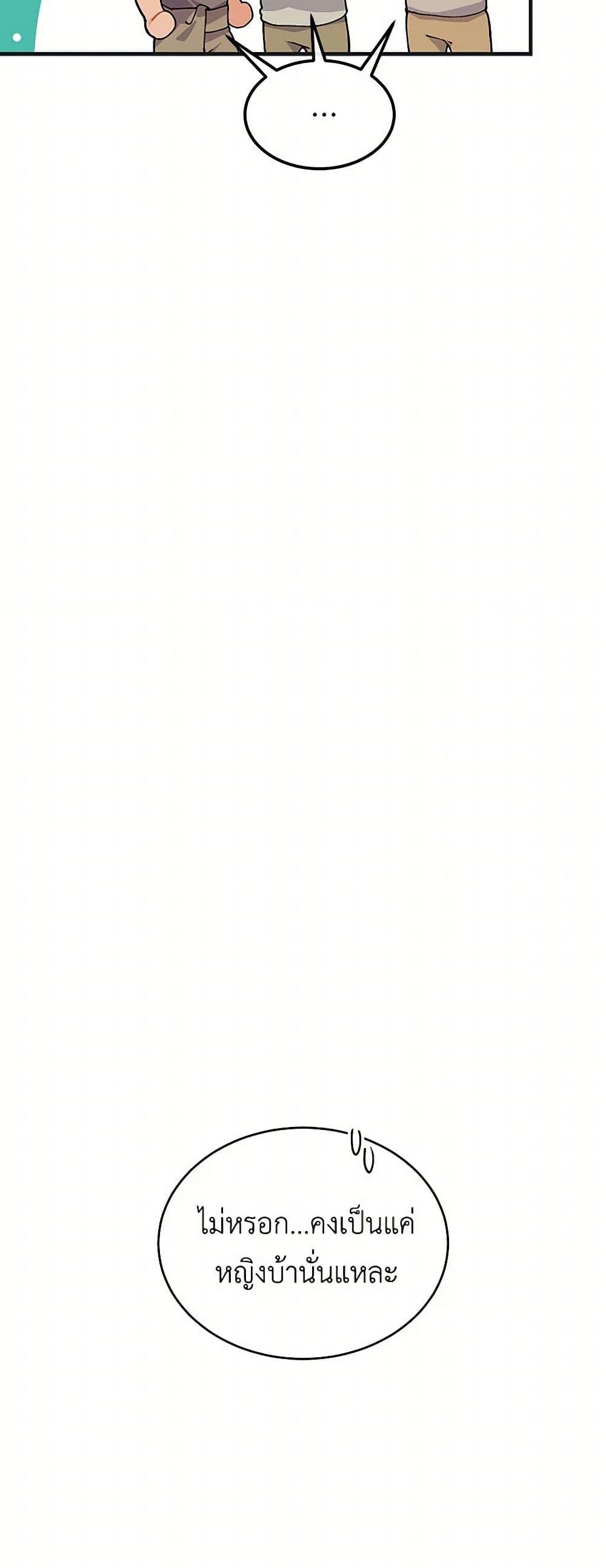 Manga-lc-com อ่านมังงะ อ่านการ์ตูน ออนไลน์ ฟรี The Elegant Sea of Savagery ตอนที่ 1 2 3 4 5 6 7 8 9 10 11 12 13 14 ฟรี ไม่มีโฆษณา Manga-lc - อ่าน มังงะ อ่าน การ์ตูน ออนไลน์ อ่านมังงะ ฟรี