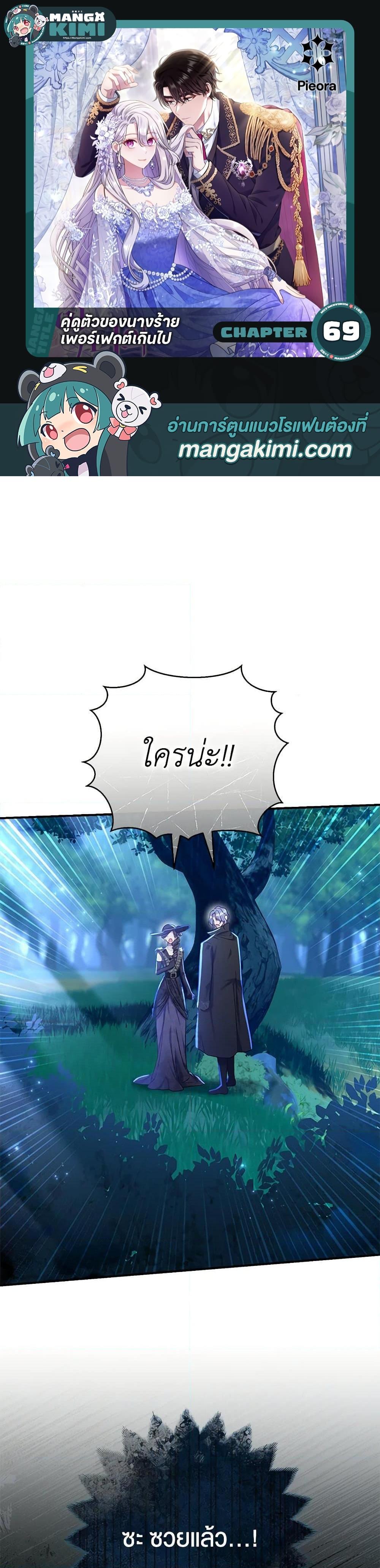 Manga-lc-com อ่านมังงะ อ่านการ์ตูน ออนไลน์ ฟรี The Villain’s Match Is Too Perfect ตอนที่ 1 2 3 4 5 6 7 8 9 10 11 12 13 14 ฟรี ไม่มีโฆษณา Manga-lc - อ่าน มังงะ อ่าน การ์ตูน ออนไลน์ อ่านมังงะ ฟรี