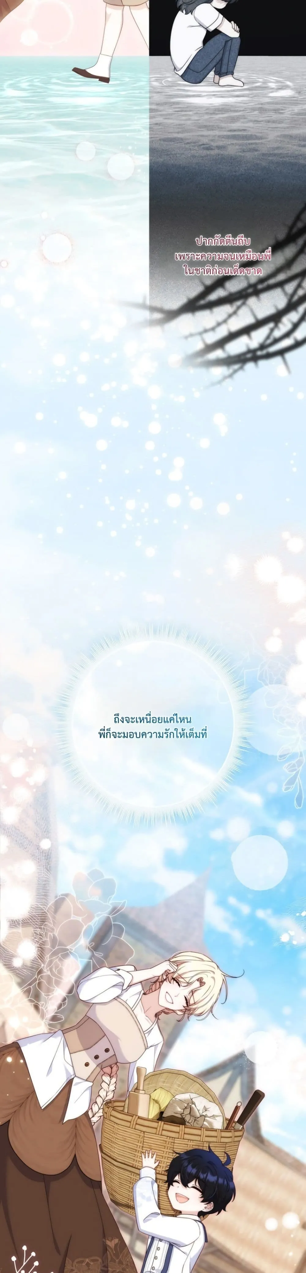Manga-lc-com อ่านมังงะ อ่านการ์ตูน ออนไลน์ ฟรี The Emperor’s Marriage Scam ตอนที่ 1 2 3 4 5 6 7 8 9 10 11 12 13 14 ฟรี ไม่มีโฆษณา Manga-lc - อ่าน มังงะ อ่าน การ์ตูน ออนไลน์ อ่านมังงะ ฟรี