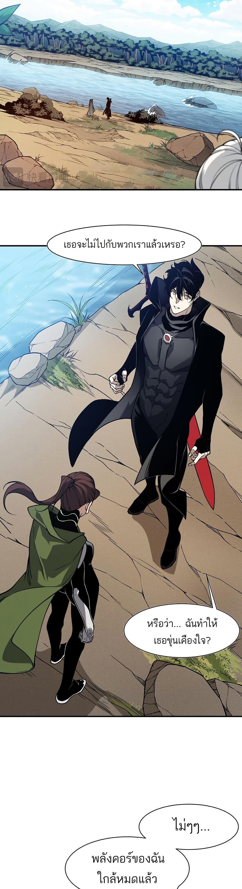 Manga-lc-com อ่านมังงะ อ่านการ์ตูน ออนไลน์ ฟรี Demonic Evolution ตอนที่ 1 2 3 4 5 6 7 8 9 10 11 12 13 14 ฟรี ไม่มีโฆษณา Manga-lc - อ่าน มังงะ อ่าน การ์ตูน ออนไลน์ อ่านมังงะ ฟรี