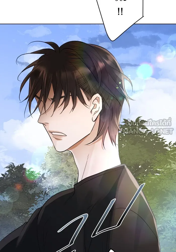 2nd Love หนุ่มเฮ้วสาวbrเปรี้ยวรักเดียวโด ตอนที่ 2 รูปที่ 3