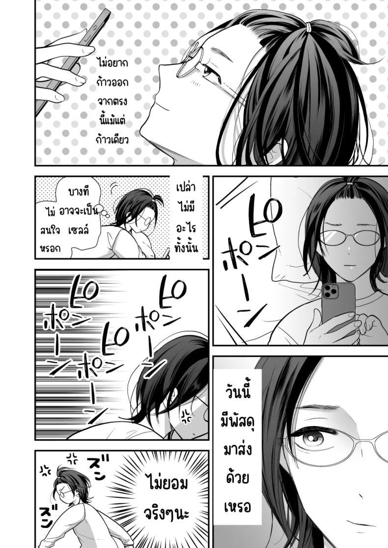 Doujin-Lc- อ่าน โดจิน มังฮวา เกาหลี ญี่ปุ่น จีน แปลไทย เพื่อนสมัยเด็กสเปกสูง [Akairo Spice (Kinomi Mabo)] High Spec Osananajimi no Shuuchakuai ～Amakute Omoi Wakarase Sex～ ตอนที่ 1 2 3 4 5 6 7 8 9 10 11 12 13 14 ฟรี ไม่มีโฆษณา อ่าน โดจิน Manhwa เกาหลี ญี่ปุ่น จีน เรามีครบ คัดมาให้เน้นๆ โดจิน 18+ รับประกันความฟินโดย  Doujin Lc