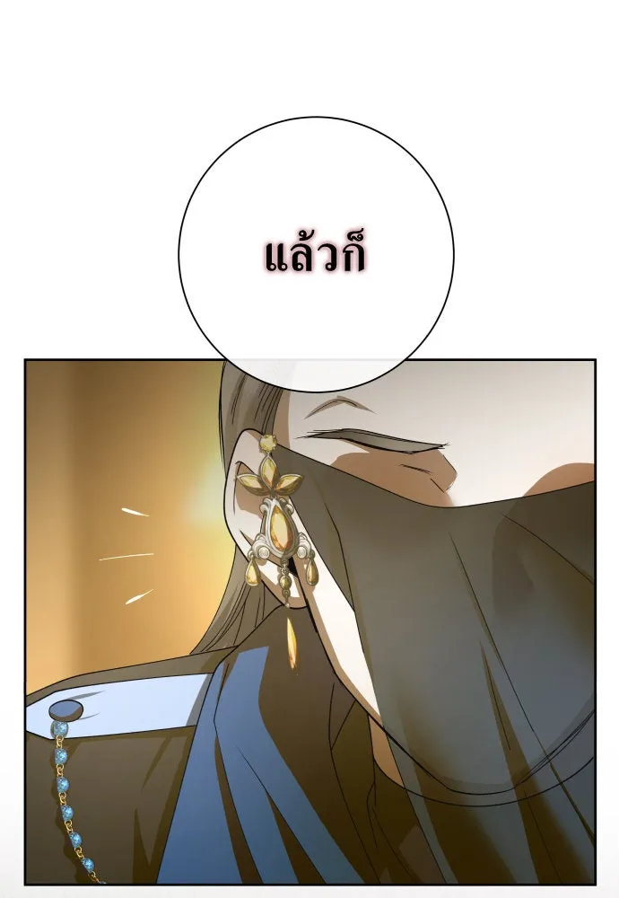 ชิงชีวิตพลิกลิขิตชะตา ตอนที่ 189. ไม่เจอกันตั้งนาน รูปที่ 10