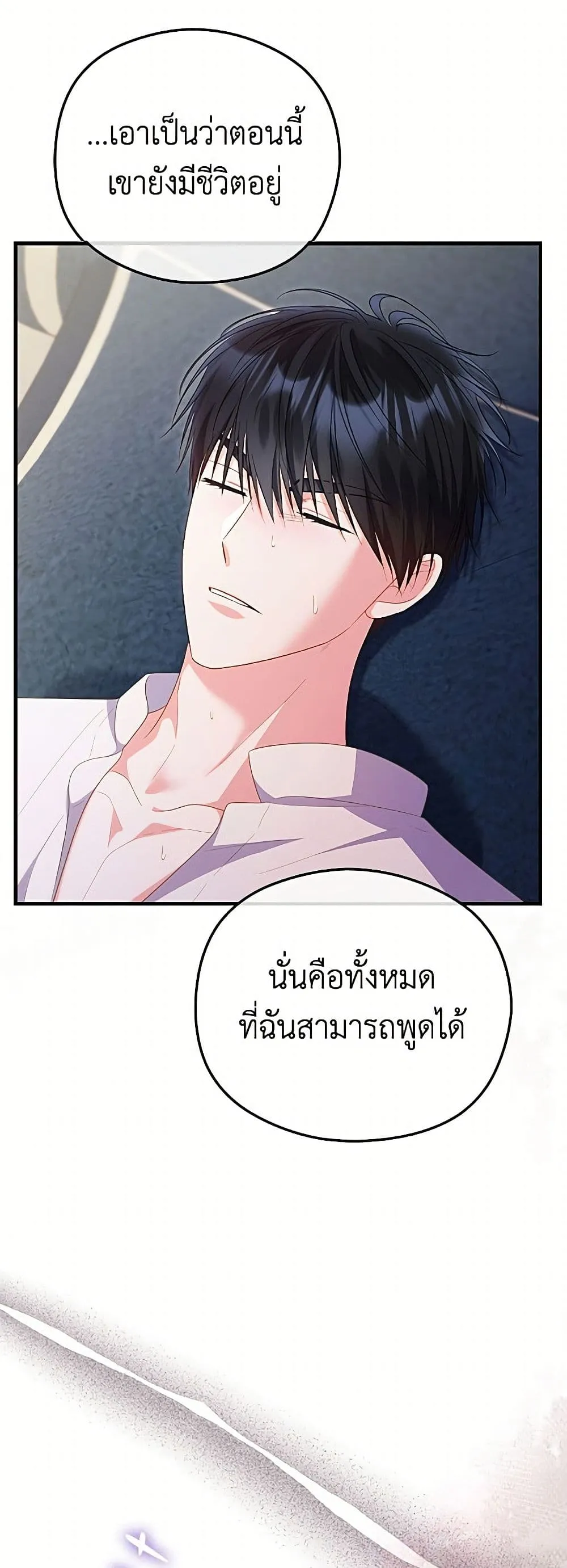 Manga-lc-com อ่านมังงะ อ่านการ์ตูน ออนไลน์ ฟรี The Villainess Captured the Grand Duke ตอนที่ 1 2 3 4 5 6 7 8 9 10 11 12 13 14 ฟรี ไม่มีโฆษณา Manga-lc - อ่าน มังงะ อ่าน การ์ตูน ออนไลน์ อ่านมังงะ ฟรี