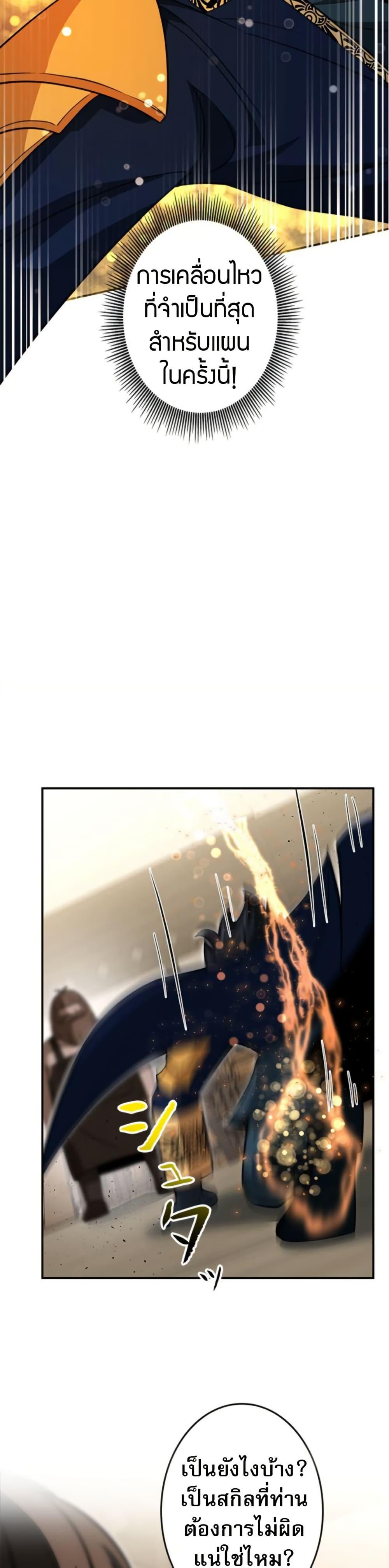 Manga-lc-com อ่านมังงะ อ่านการ์ตูน ออนไลน์ ฟรี Putting My Life on the Line, I Go All-in on Luck Enhancement ตอนที่ 1 2 3 4 5 6 7 8 9 10 11 12 13 14 ฟรี ไม่มีโฆษณา Manga-lc - อ่าน มังงะ อ่าน การ์ตูน ออนไลน์ อ่านมังงะ ฟรี