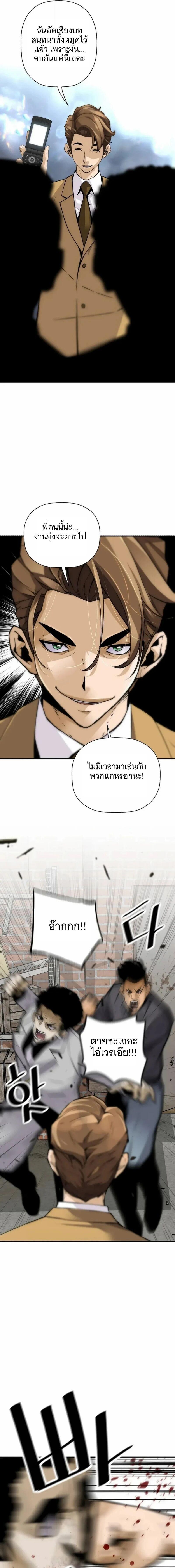 Manga-lc-com อ่านมังงะ อ่านการ์ตูน ออนไลน์ ฟรี Return of the Legend ตอนที่ 1 2 3 4 5 6 7 8 9 10 11 12 13 14 ฟรี ไม่มีโฆษณา Manga-lc - อ่าน มังงะ อ่าน การ์ตูน ออนไลน์ อ่านมังงะ ฟรี