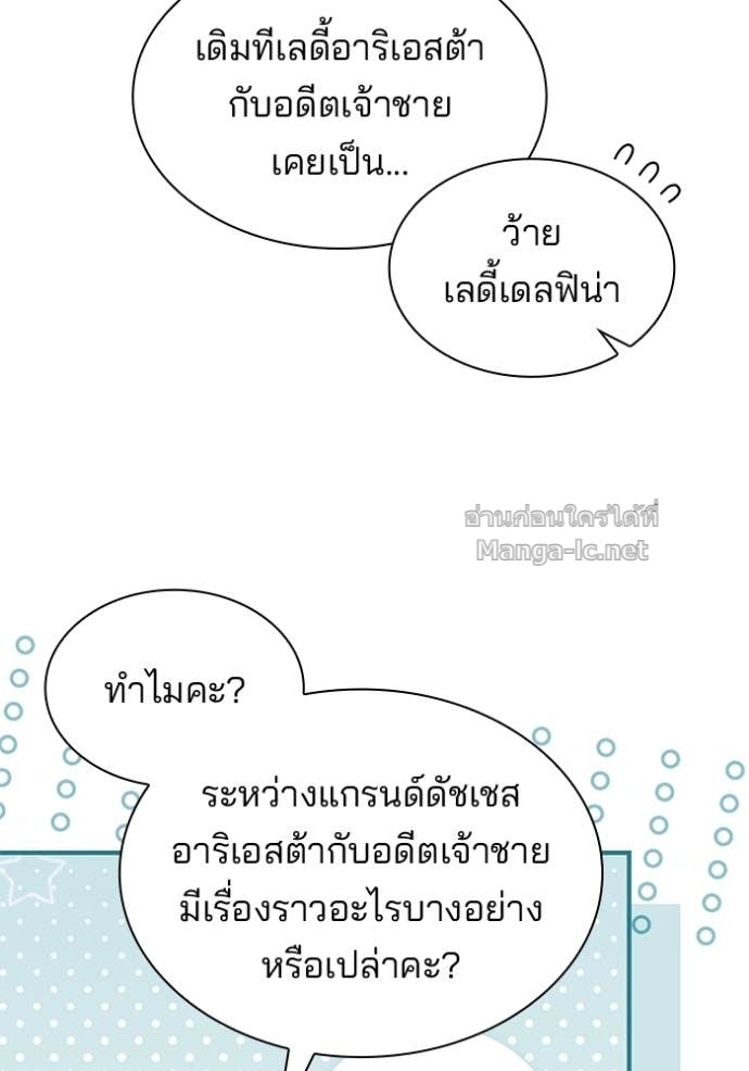 Doujin-Lc- อ่าน โดจิน มังฮวา เกาหลี ญี่ปุ่น จีน แปลไทย ชายาคนสุดท้ายของเจ้าชายไร้หัวใจ ตอนที่ 1 2 3 4 5 6 7 8 9 10 11 12 13 14 ฟรี ไม่มีโฆษณา อ่าน โดจิน Manhwa เกาหลี ญี่ปุ่น จีน เรามีครบ คัดมาให้เน้นๆ โดจิน 18+ รับประกันความฟินโดย Doujin Lc