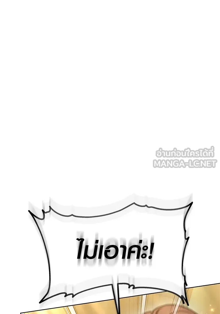 เหตุผลที่ฉันนอกใจ ตอนที่ 51 รูปที่ 54