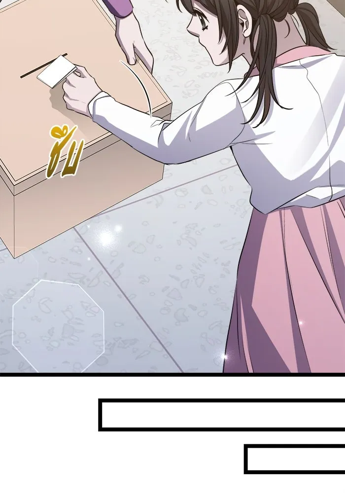 ราชินีนักบู๊ ตอนที่ 61 รูปที่ 127