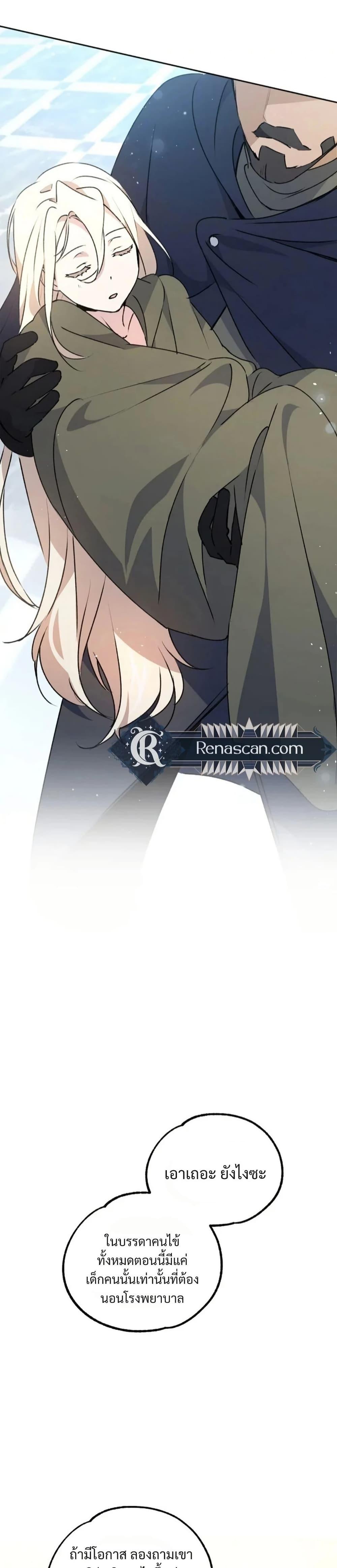 Manga-lc-com อ่านมังงะ อ่านการ์ตูน ออนไลน์ ฟรี Steal from the Devil’s Pocket ตอนที่ 1 2 3 4 5 6 7 8 9 10 11 12 13 14 ฟรี ไม่มีโฆษณา Manga-lc - อ่าน มังงะ อ่าน การ์ตูน ออนไลน์ อ่านมังงะ ฟรี