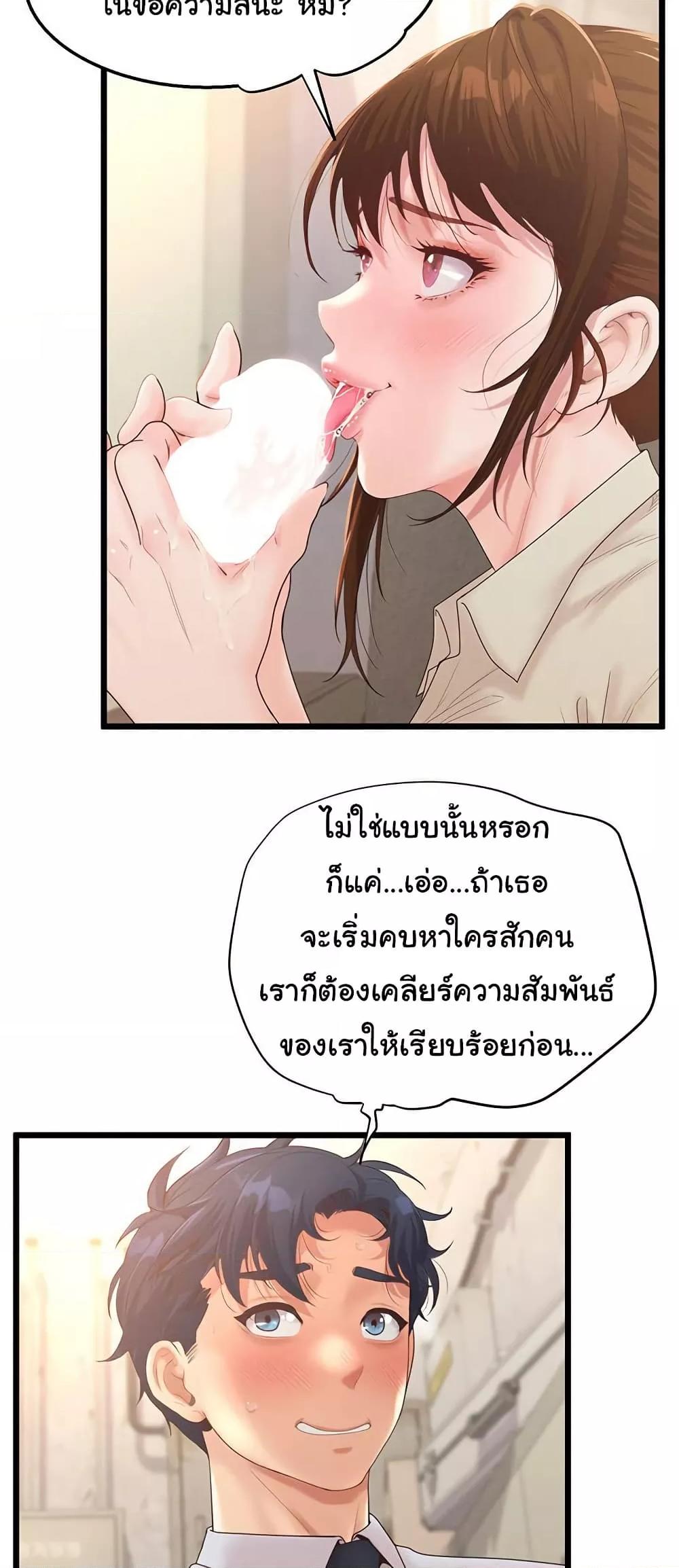 Doujin-Lc- อ่าน โดจิน มังฮวา เกาหลี ญี่ปุ่น จีน แปลไทย Workplace Relationship Management ตอนที่ 1 2 3 4 5 6 7 8 9 10 11 12 13 14 ฟรี ไม่มีโฆษณา อ่าน โดจิน Manhwa เกาหลี ญี่ปุ่น จีน เรามีครบ คัดมาให้เน้นๆ โดจิน 18+ รับประกันความฟินโดย  Doujin Lc