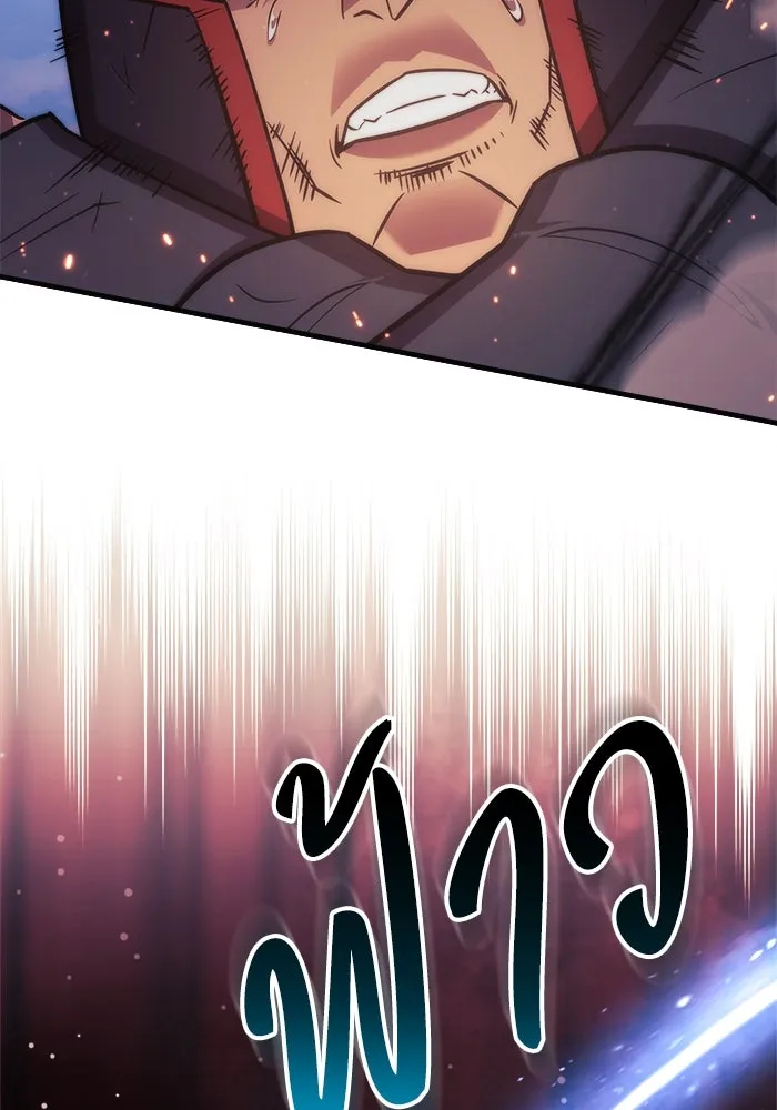 สัปดาห์นี้งดอัปตอนใหม่ ตอนที่ 89 รูปที่ 91