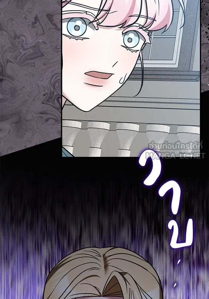 ครอบครัวพรรค์นั้น ฉันไม่มีวันกลับไป ตอนที่ 56 รูปที่ 39