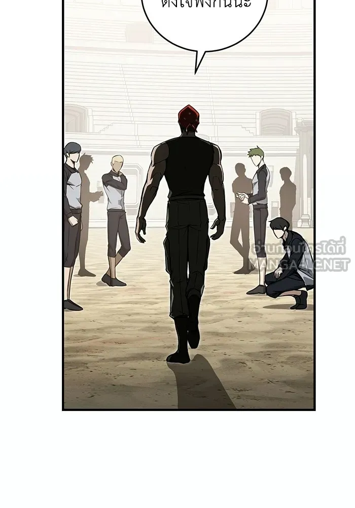 ผู้ย้อนเวลาผู้สร้างทุกสิ่ง ตอนที่ 12 รูปที่ 33