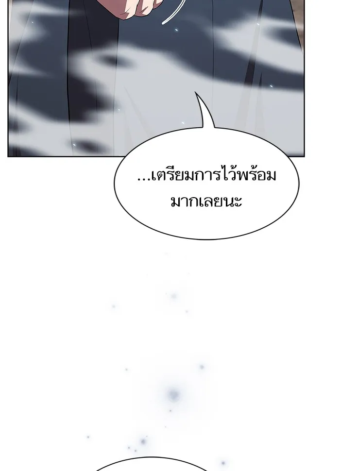 ผู้เล่นขั้นเทพแห่งหอคอยฝึกสอน ตอนที่ 130 รูปที่ 38