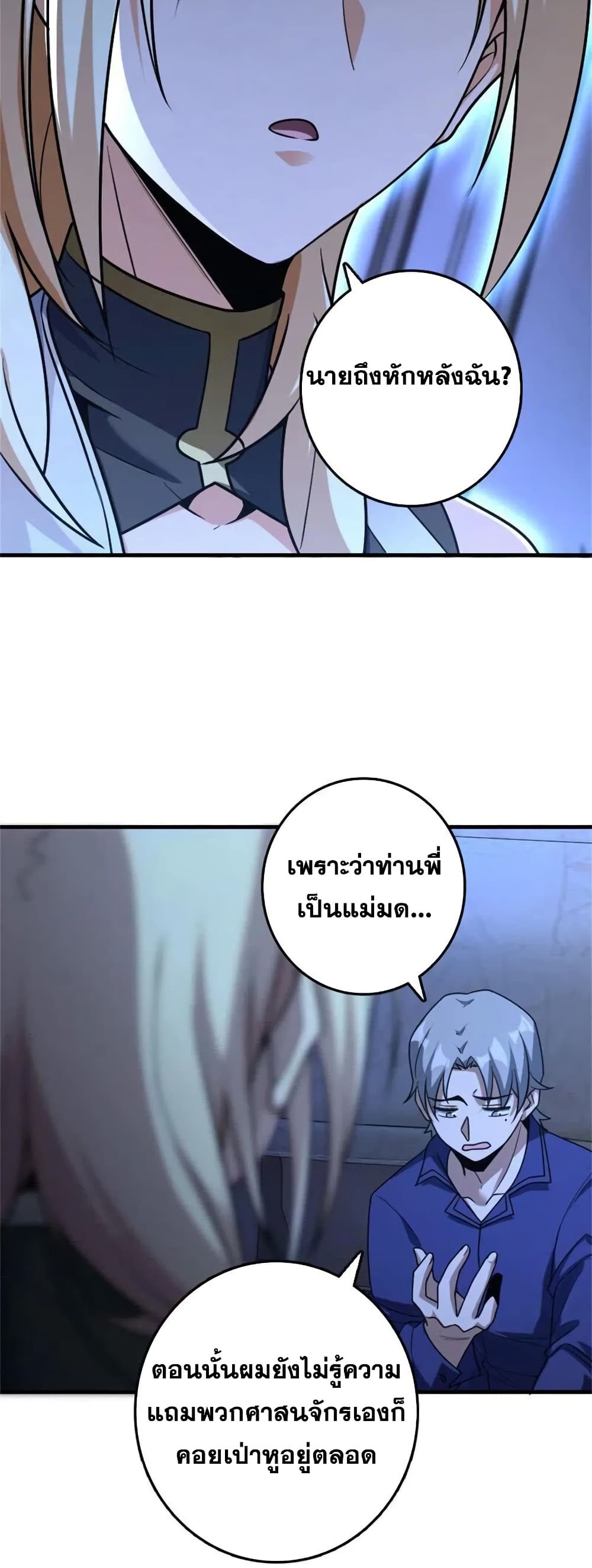 Manga-lc-com อ่านมังงะ อ่านการ์ตูน ออนไลน์ ฟรี Release That Witch ตอนที่ 1 2 3 4 5 6 7 8 9 10 11 12 13 14 ฟรี ไม่มีโฆษณา Manga-lc - อ่าน มังงะ อ่าน การ์ตูน ออนไลน์ อ่านมังงะ ฟรี
