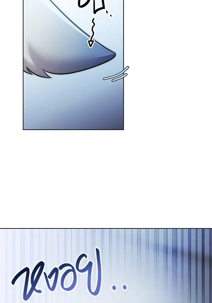 ออร่าดาราอัจฉริยะ ตอนที่ 17 รูปที่ 10