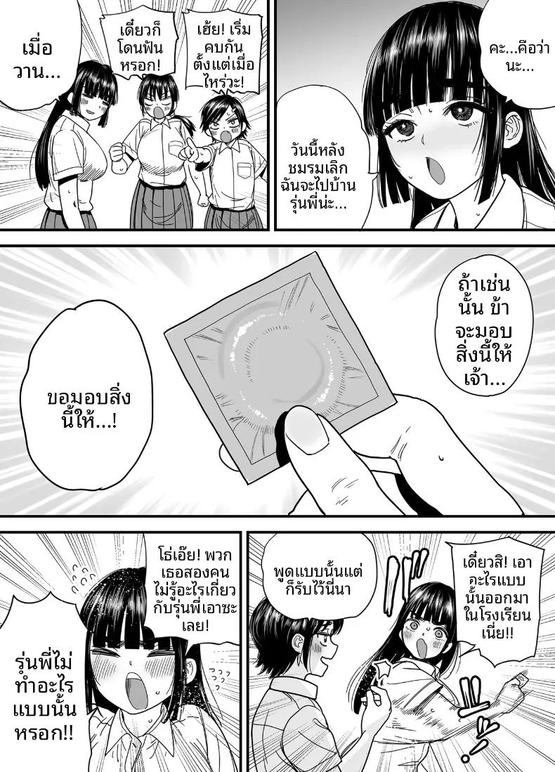 Doujin-Lc- อ่าน โดจิน มังฮวา เกาหลี ญี่ปุ่น จีน แปลไทย สึบากิซังผู้ที่ชอบความเจ็บปวด (Ishikarian) ตอนที่ 1 2 3 4 5 6 7 8 9 10 11 12 13 14 ฟรี ไม่มีโฆษณา อ่าน โดจิน Manhwa เกาหลี ญี่ปุ่น จีน เรามีครบ คัดมาให้เน้นๆ โดจิน 18+ รับประกันความฟินโดย  Doujin Lc