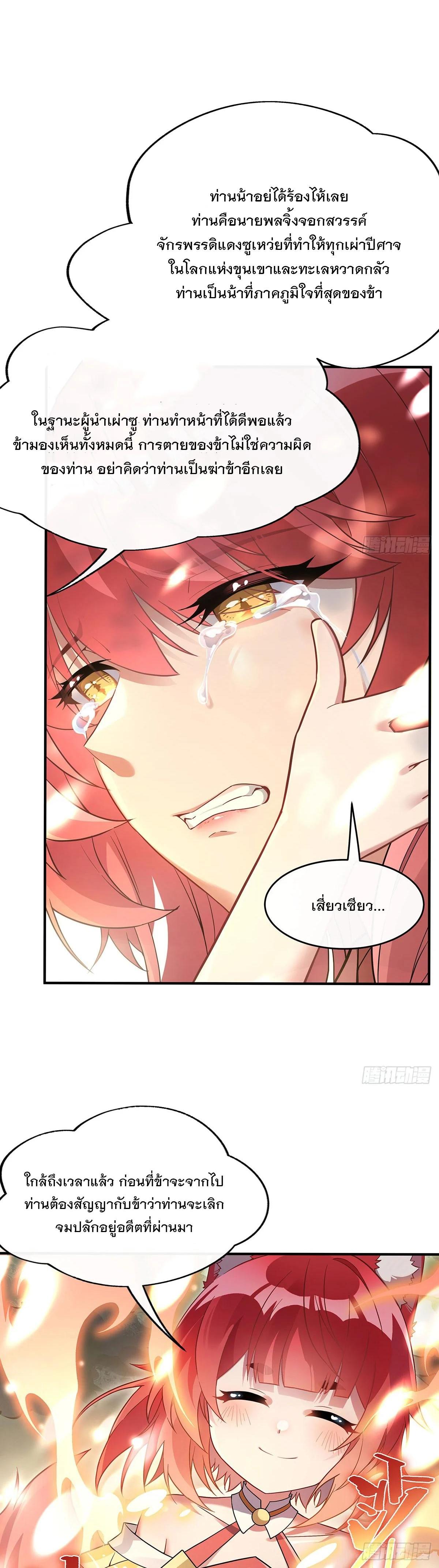 Manga-lc-com อ่านมังงะ อ่านการ์ตูน ออนไลน์ ฟรี My Female Disciples are all Future Masters of the Heavens ตอนที่ 1 2 3 4 5 6 7 8 9 10 11 12 13 14 ฟรี ไม่มีโฆษณา Manga-lc - อ่าน มังงะ อ่าน การ์ตูน ออนไลน์ อ่านมังงะ ฟรี