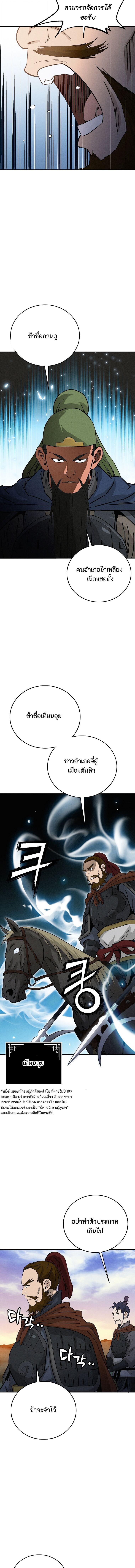 Manga-lc-com อ่านมังงะ อ่านการ์ตูน ออนไลน์ ฟรี I Reincarnated as a Legendary Surgeon ตอนที่ 1 2 3 4 5 6 7 8 9 10 11 12 13 14 ฟรี ไม่มีโฆษณา Manga-lc - อ่าน มังงะ อ่าน การ์ตูน ออนไลน์ อ่านมังงะ ฟรี