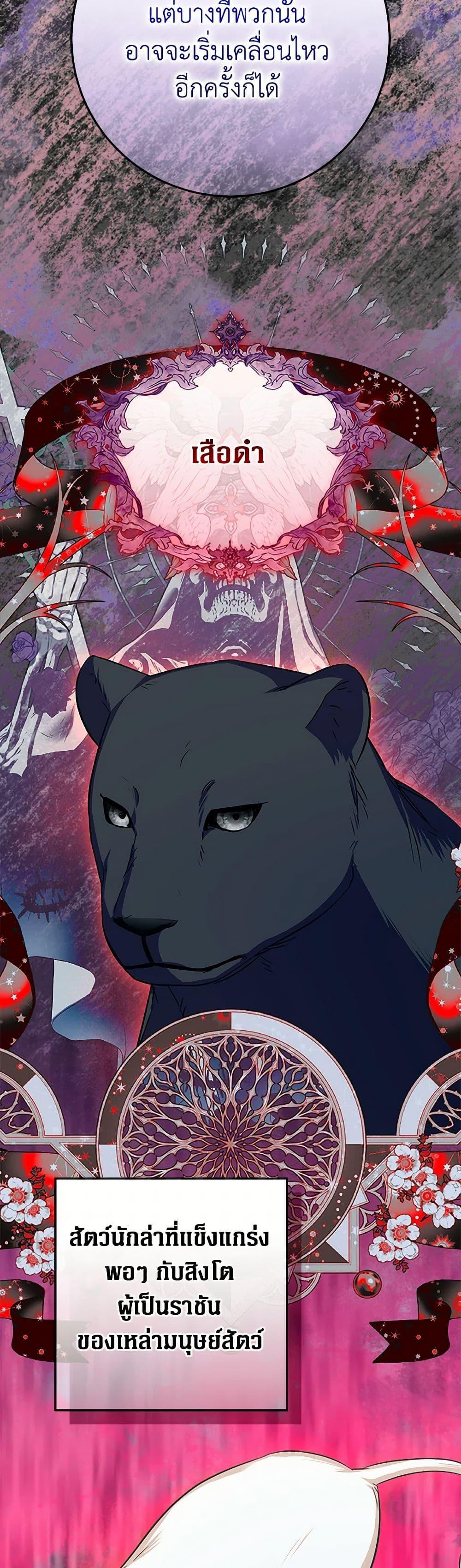 Manga-lc-com อ่านมังงะ อ่านการ์ตูน ออนไลน์ ฟรี Lady Blue Bird of the White Lion Family ตอนที่ 1 2 3 4 5 6 7 8 9 10 11 12 13 14 ฟรี ไม่มีโฆษณา Manga-lc - อ่าน มังงะ อ่าน การ์ตูน ออนไลน์ อ่านมังงะ ฟรี